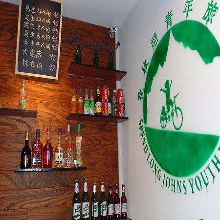 Hua Qiu Ku Youth Hostel East Street Branch Xi'an  Exterior photo