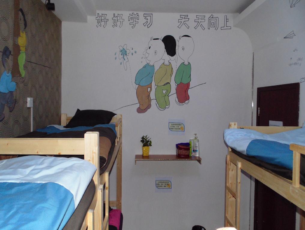 Hua Qiu Ku Youth Hostel East Street Branch Xi'an  Room photo